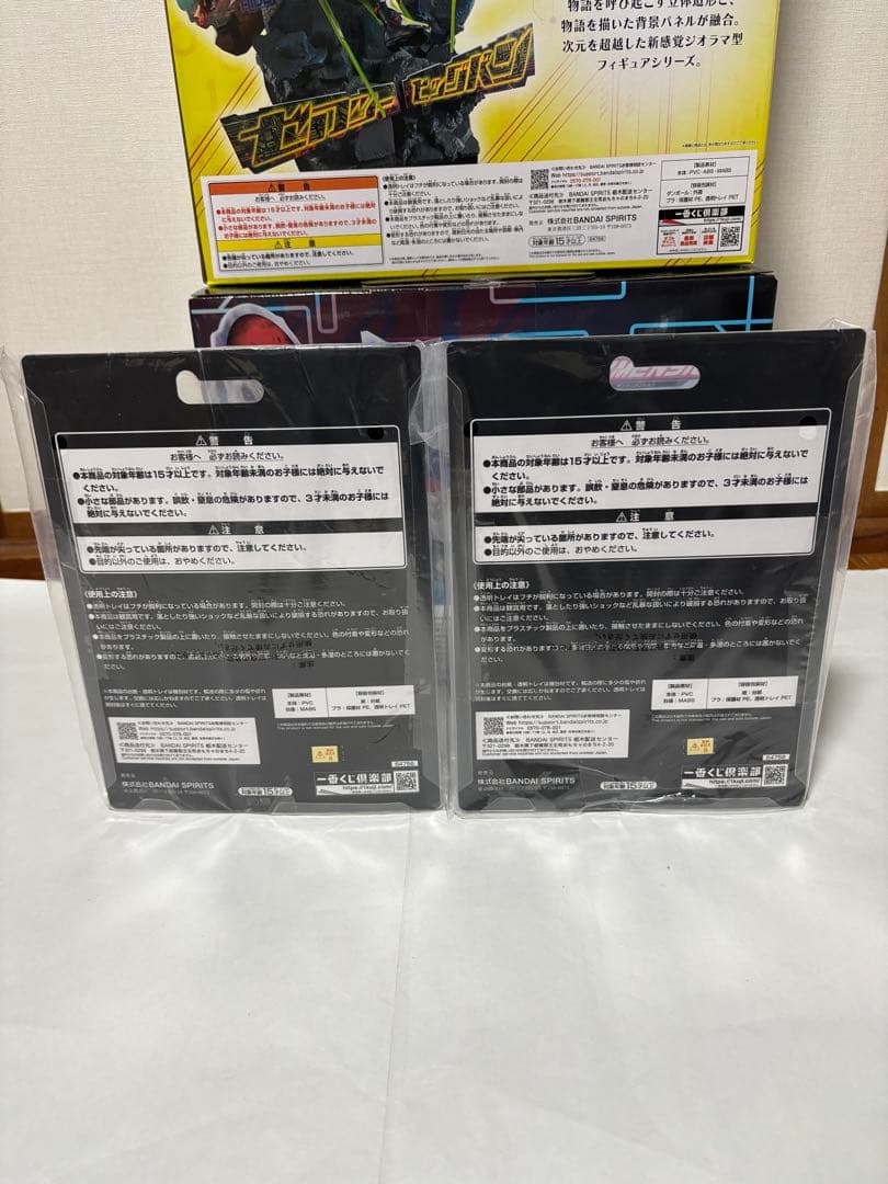 仮面ライダーゼロワン 仮面ライダービルド　一番くじ　まとめ売り