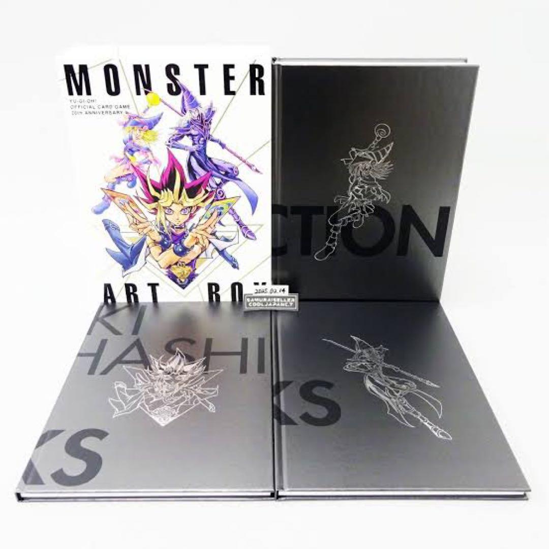 和MONSTER ART BOX モンスターアートボックス 真エグゾディア