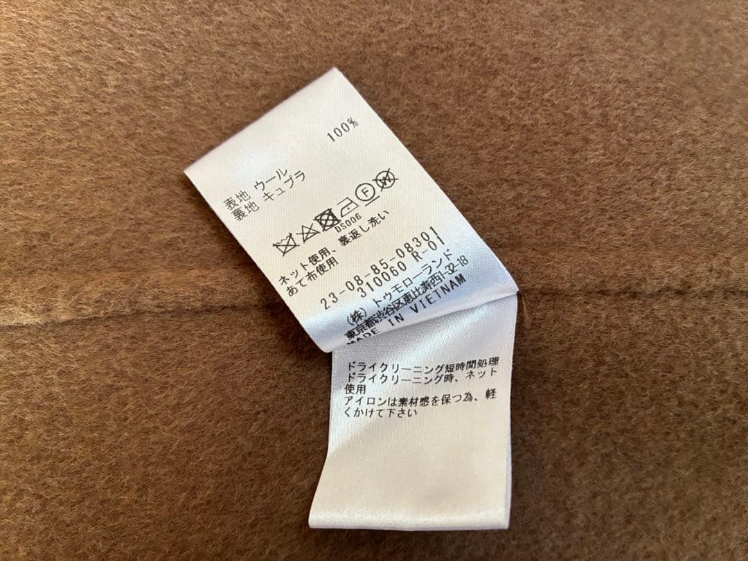 未使用　GALERIE VIEのウールダブルフェイスチェスターコート