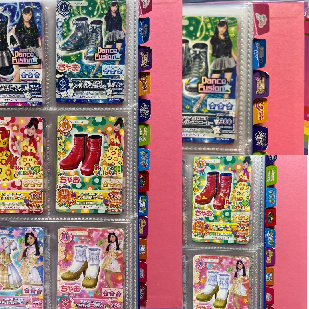 アイカツ！カード 9ポケットバインダー 2冊 まとめ売り