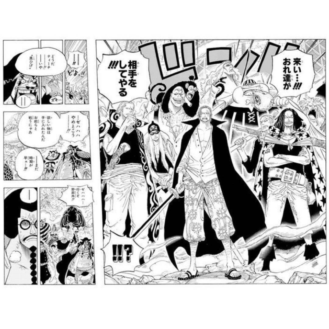 た*か様 ONE PIECE 原画NFT 限定20部 「赤髪海賊団」