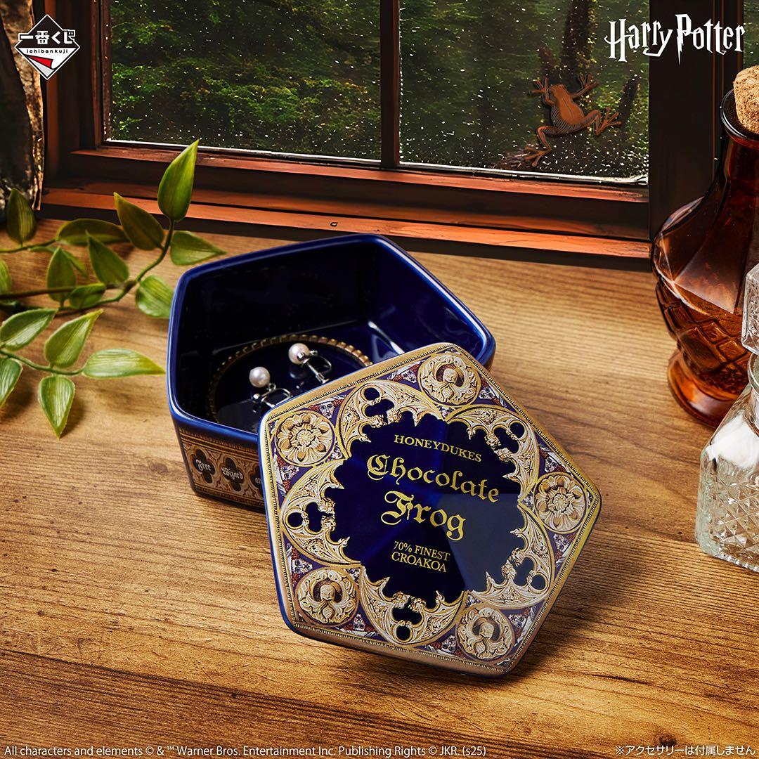 【新品未開封】ハリーポッター一番くじ　A賞C賞G賞
