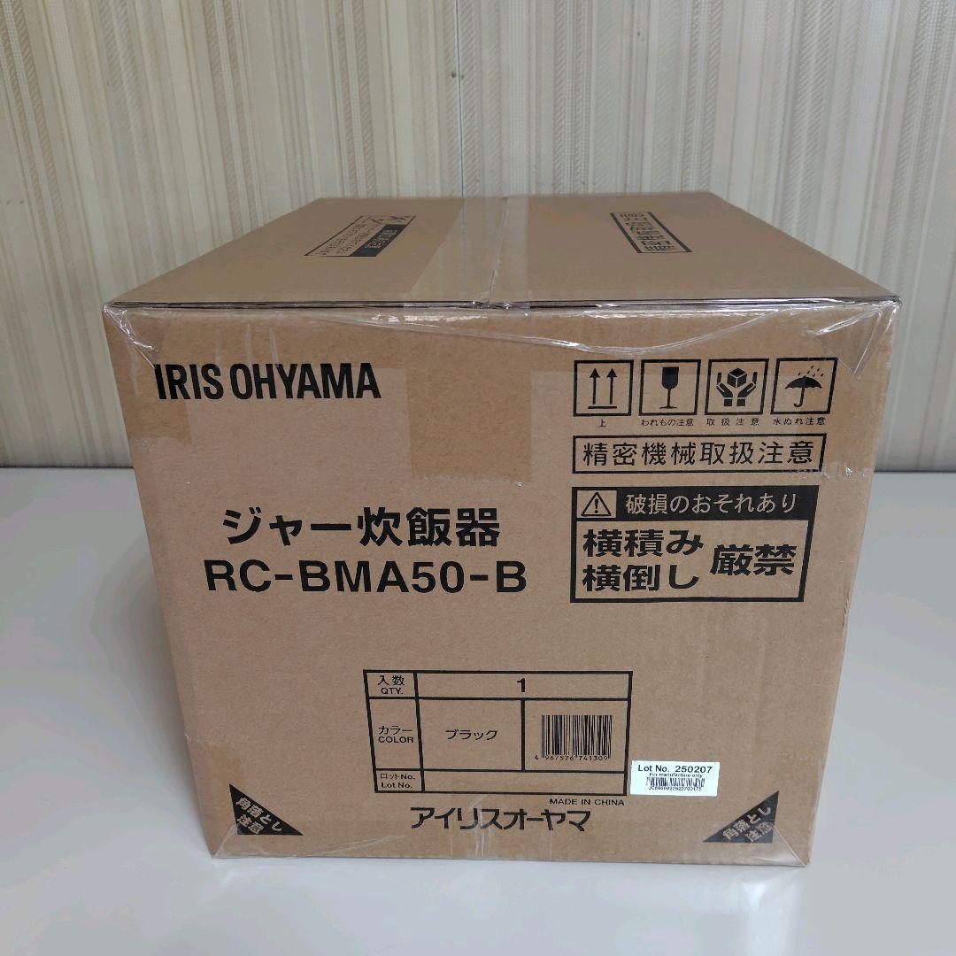 アイリスオーヤマ 炊飯器 5.5合 マイコン式 ブラック