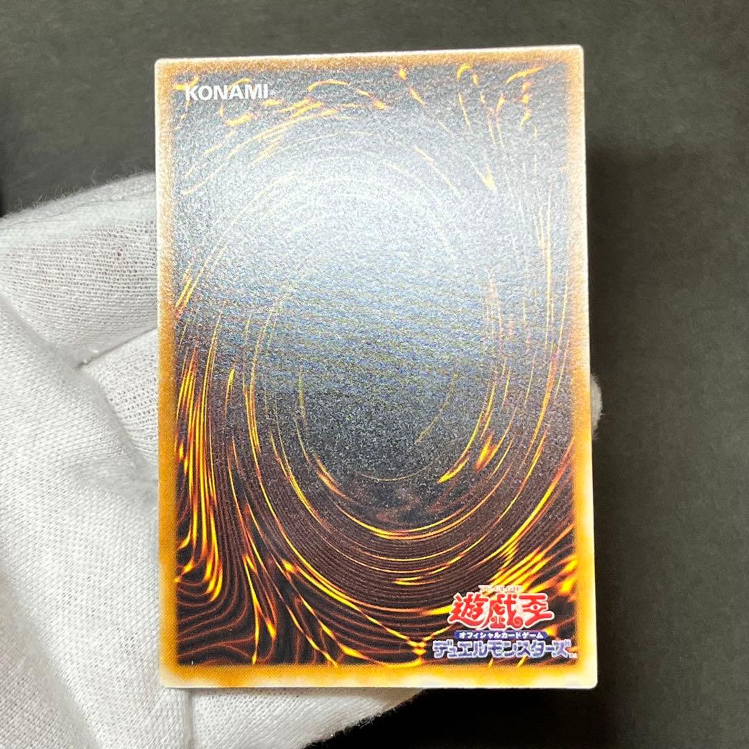 【美品】遊戯王カード ブラックマジシャン レリーフ