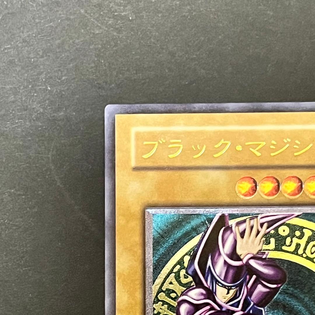 【美品】遊戯王カード ブラックマジシャン レリーフ