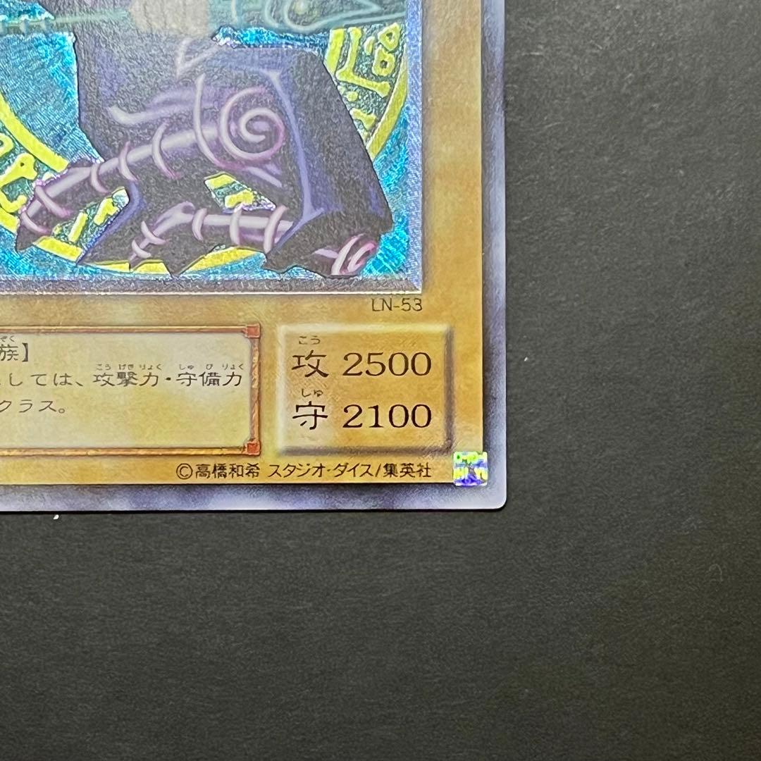 【美品】遊戯王カード ブラックマジシャン レリーフ