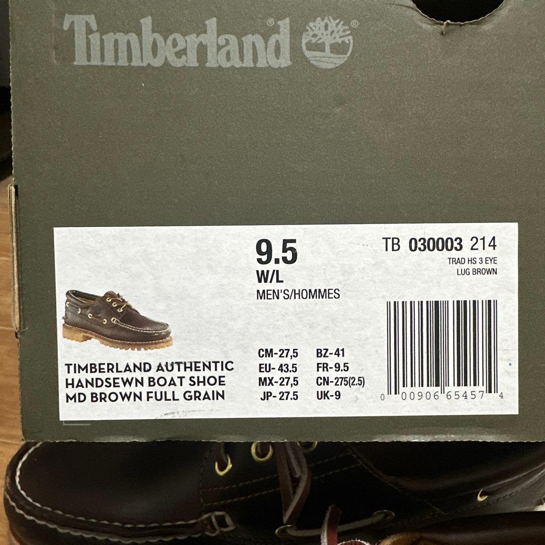 M*u様 Timberland 3eye classic 30003 brown