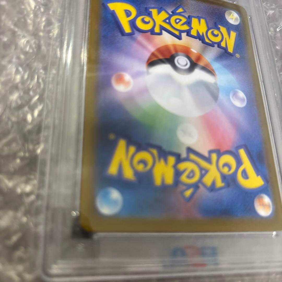 トウホクピカチュウ　PSA10 2025 POKEMON SV-P JP