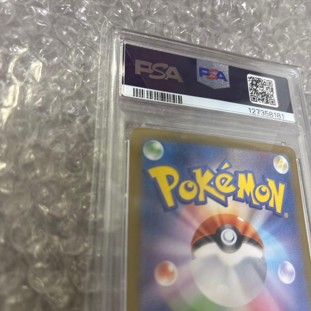 トウホクピカチュウ　PSA10 2025 POKEMON SV-P JP