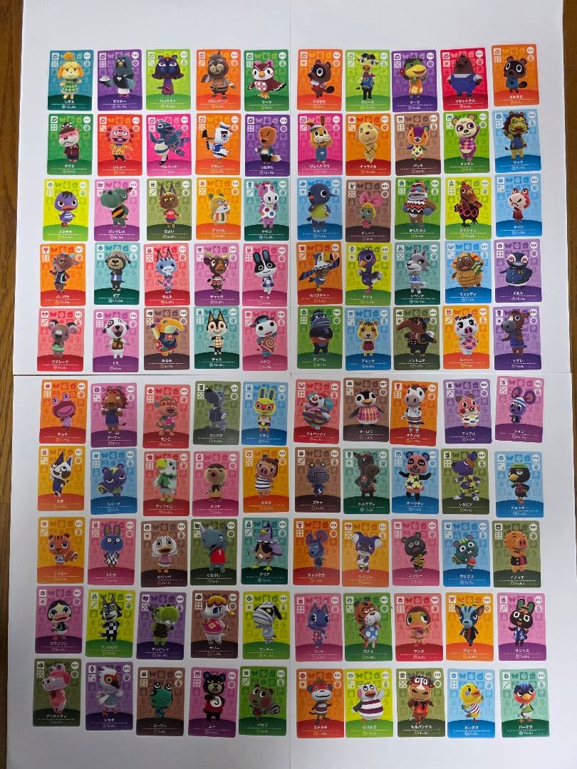 【本日限定価格】どうぶつの森　amiiboカード全504種類フルコンプリート