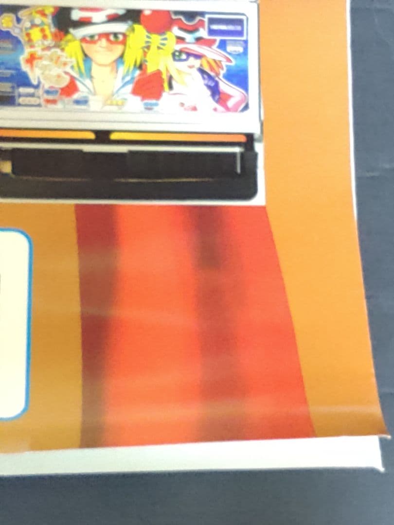 ヤッターマン　アニメポスター　企業ポスター　B1   印刷物