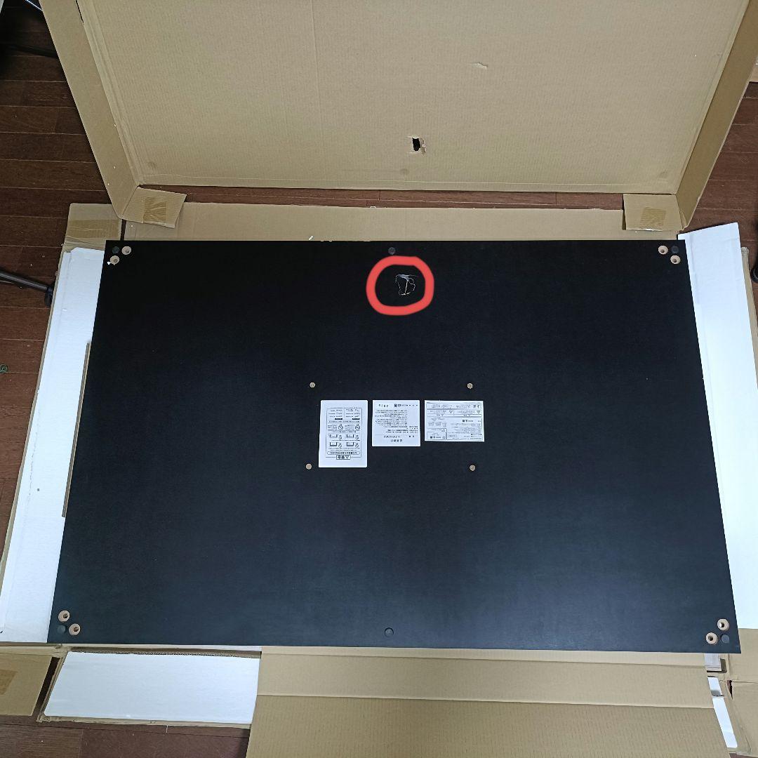 【一部ダメージ】発送先限定こたつテーブル 120×80cm HLT-F12080