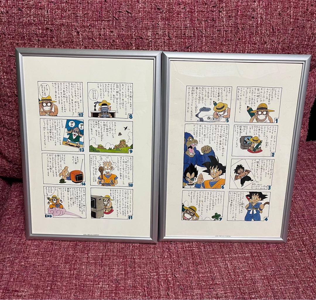 ドラゴンボール 複製原画 絵画 鳥山明 貴重 レア