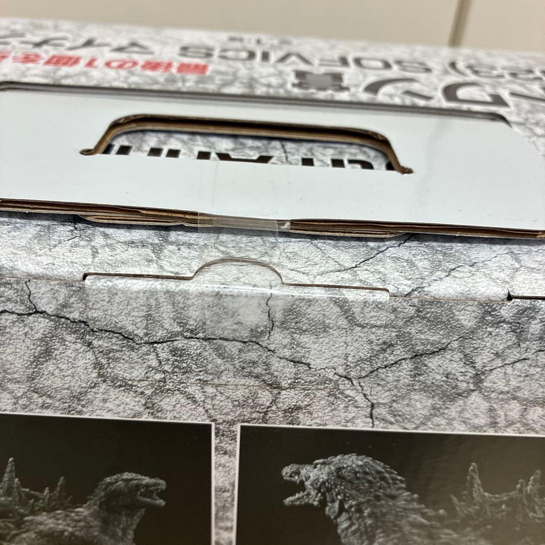 一番くじゴジラ(2023) SOFVICS マイナスカラー ver.ラストワン賞