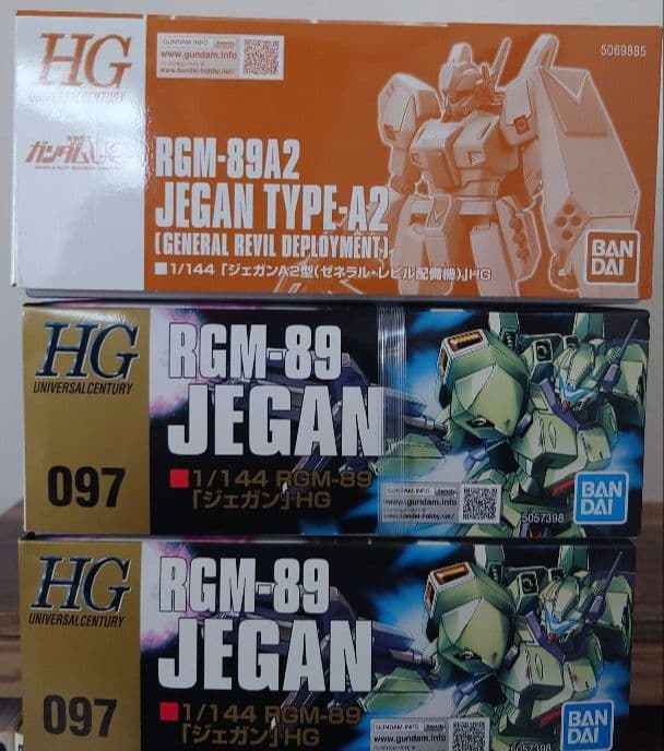 【タイムセール】HG ジェガン ３点セット 新品・未組立品 プレバン限定