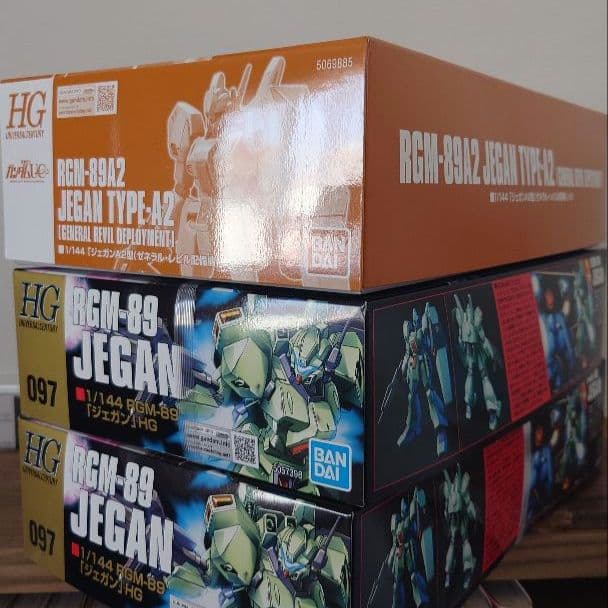 【タイムセール】HG ジェガン ３点セット 新品・未組立品 プレバン限定