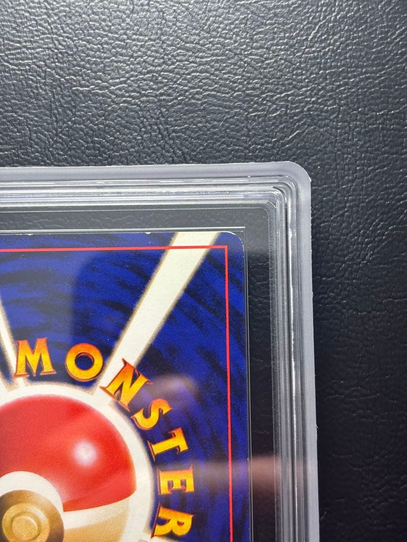 【ARS AU 真贋鑑定】フシギバナ LV.67 旧裏 とりかえっこプリーズ