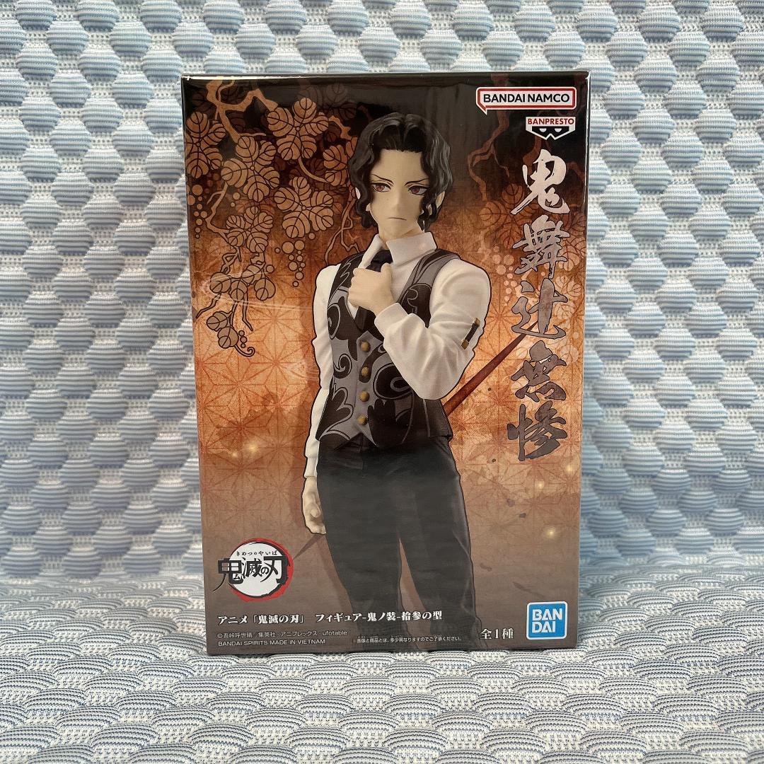 新品未開封・まとめ売り【鬼滅の刃】フィギュア 26体セット