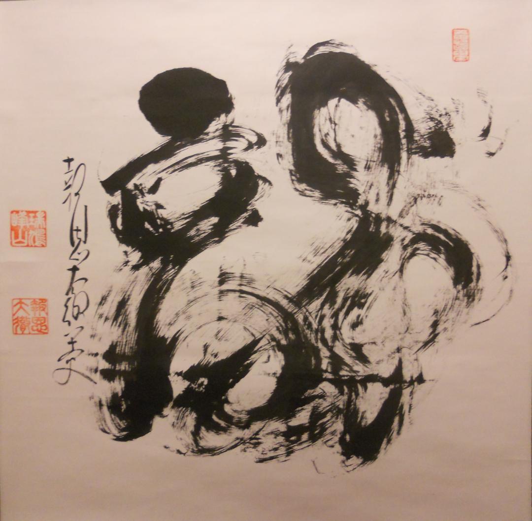 掛け軸 報恩寺 三十七世 関大徹 和尚『 龍 』 紙本 茶掛 茶道具 掛軸 美品