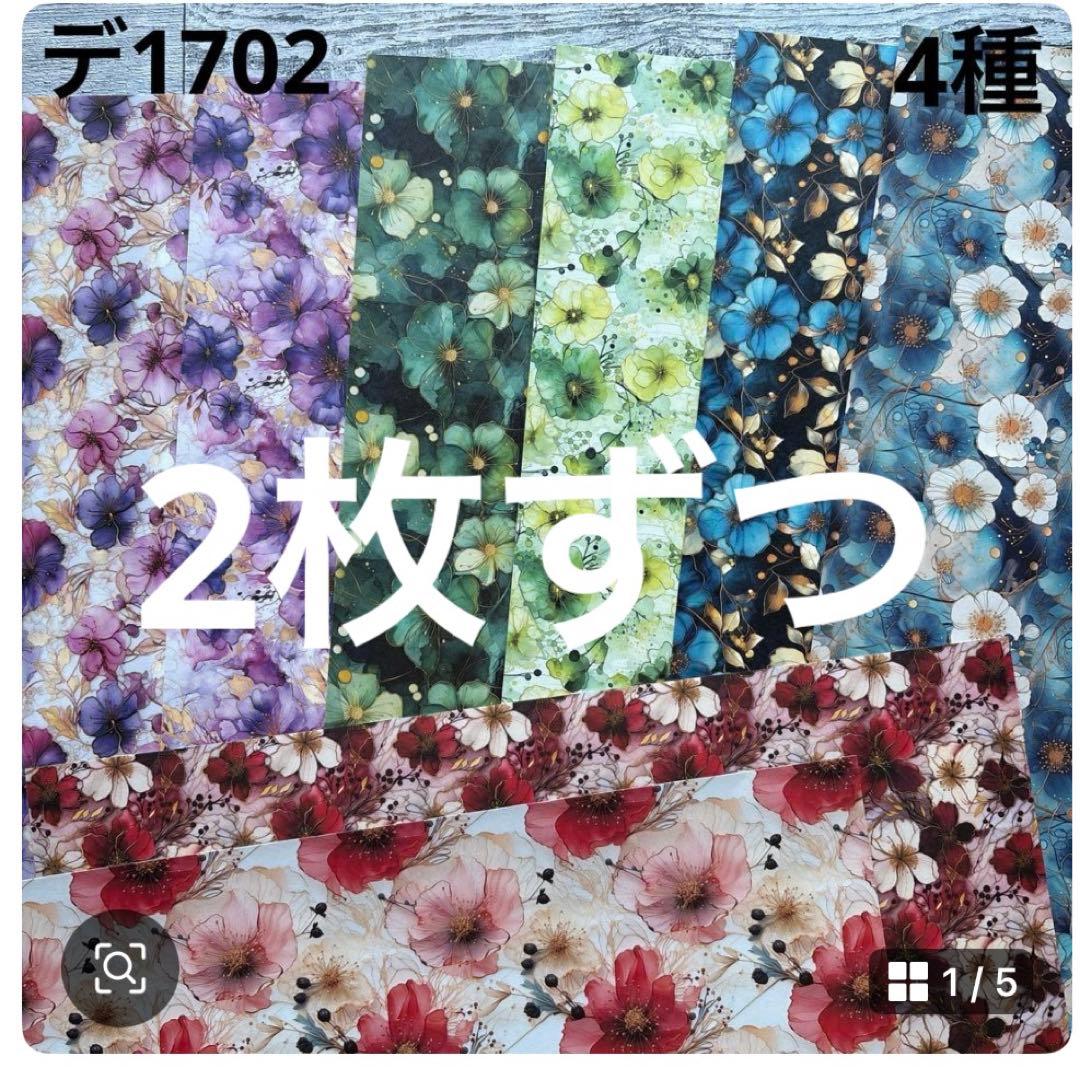 専用ページ 侑子様