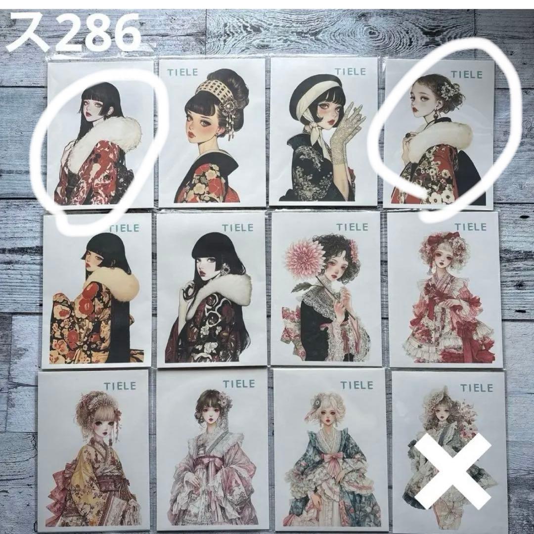 専用ページ 侑子様