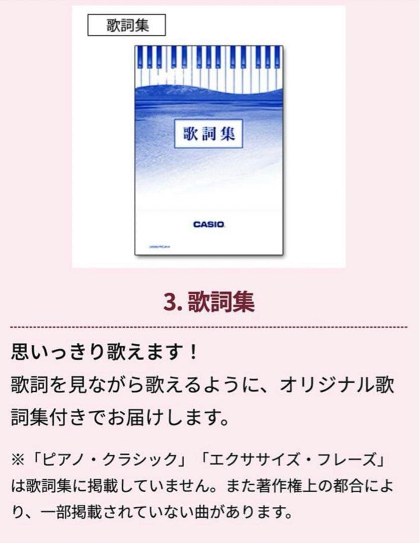 未使用に近い⭐︎CASIO Casiotone LK-526 光デジタルキーボード