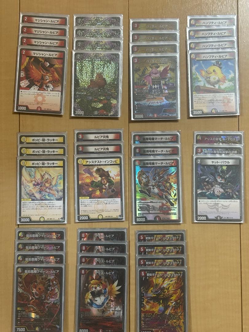 デイガファイアーバードリペア デッキ