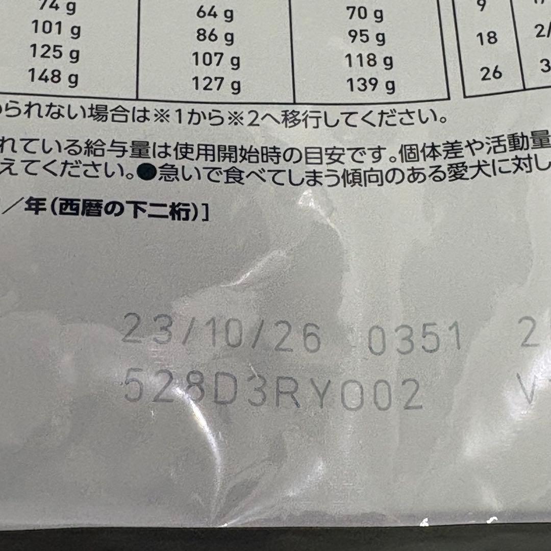  CANINユリナリー満腹感サポート 1kg×2袋