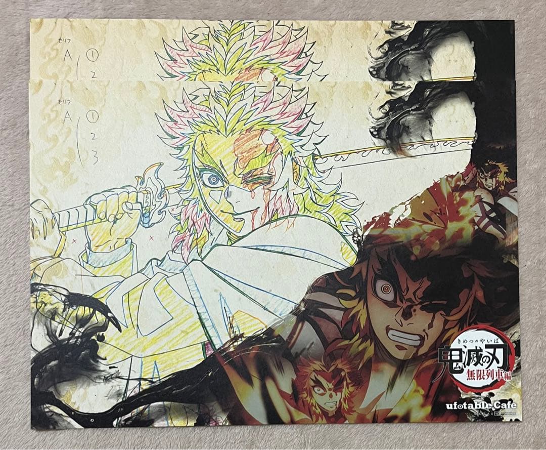 鬼滅の刃 カフェ ダイニング ランチョンマット 煉獄杏寿郎 43枚セット