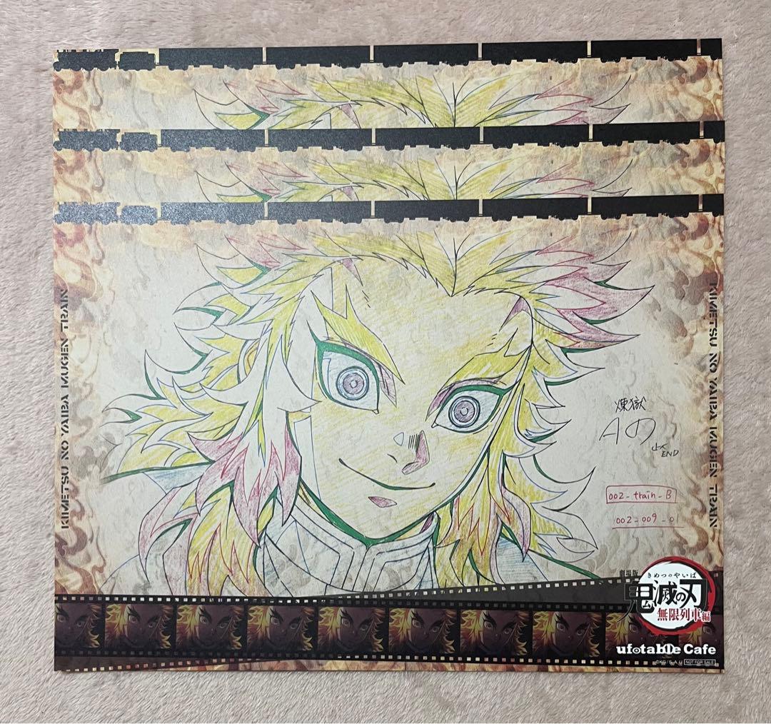 鬼滅の刃 カフェ ダイニング ランチョンマット 煉獄杏寿郎 43枚セット