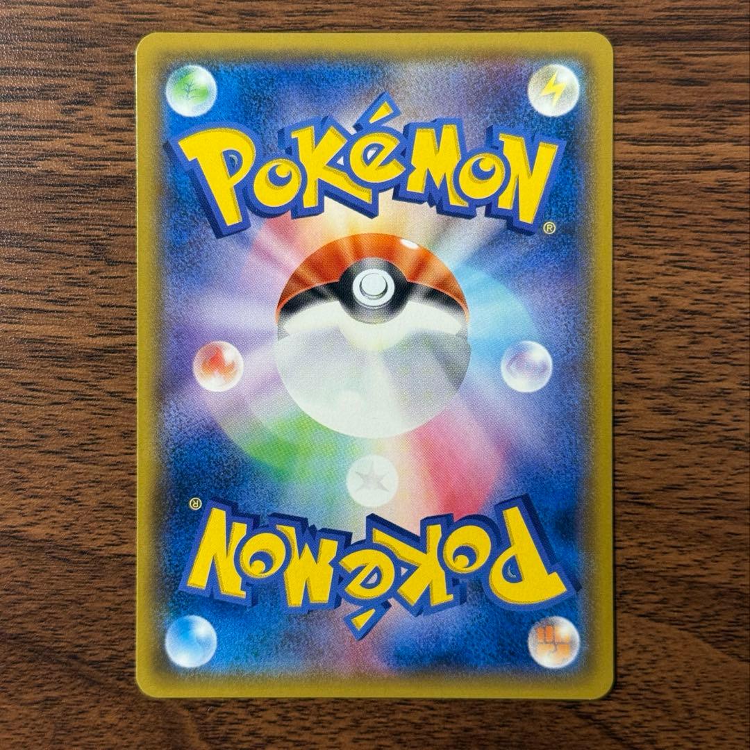 【専用】ヤドン&コダックGX SR SM11 ミラクルツイン 096/094