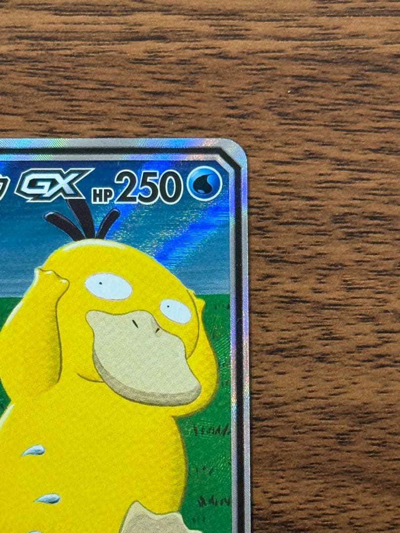 【専用】ヤドン&コダックGX SR SM11 ミラクルツイン 096/094