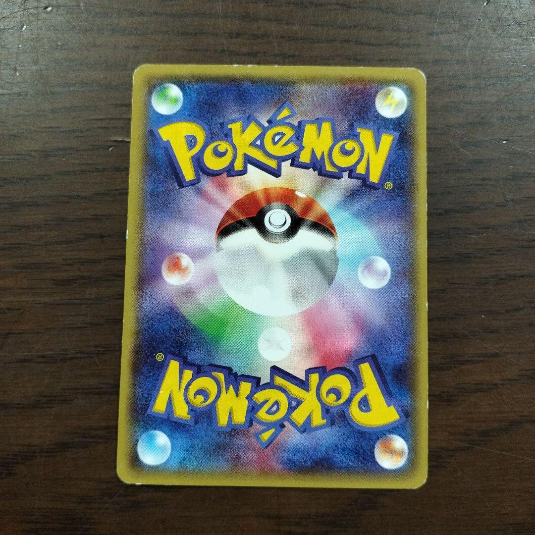 メガトウキョーのピカチュウ(098/XY-P)