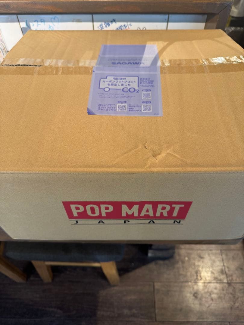 LABUBU TIME TO CHILL ぬいぐるみ1点