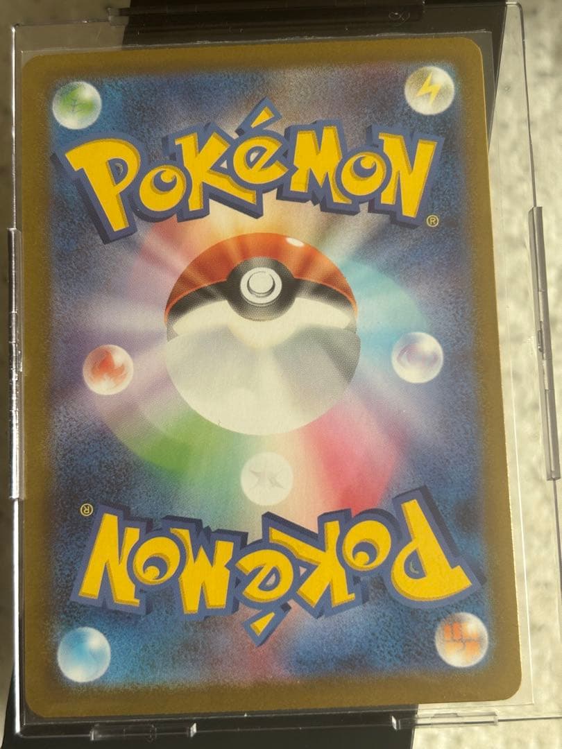 ピカチュウex SAR