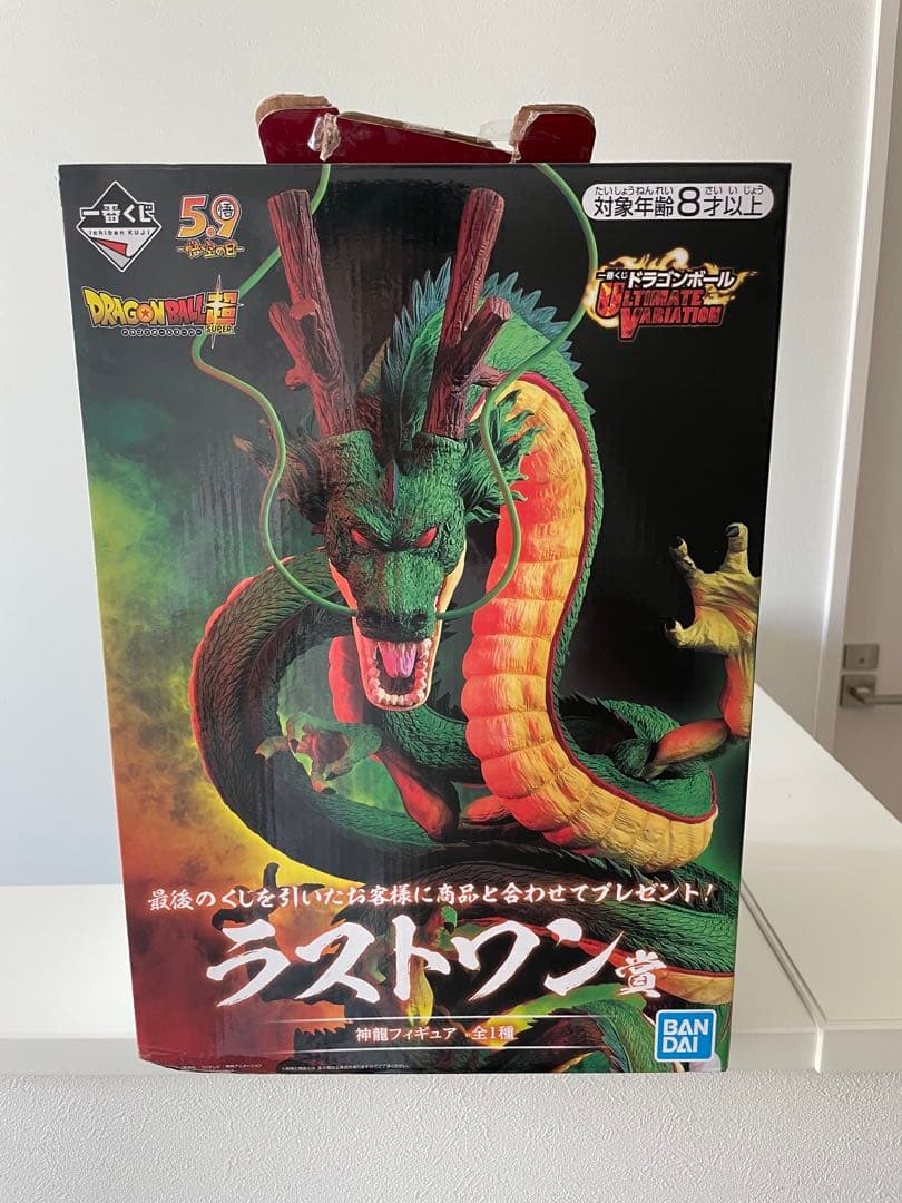 ドラゴンボール　一番くじ　神龍　ラストワン