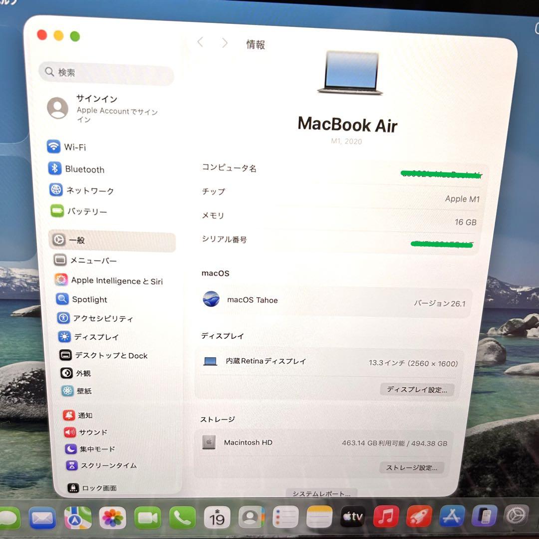 期間限定値下げ中【美品】MacBook Air M1 2020｜US