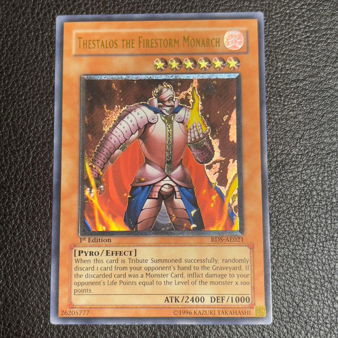 遊戯王 炎帝テスタロス 旧アジア版 レリーフ　RDS-AE021