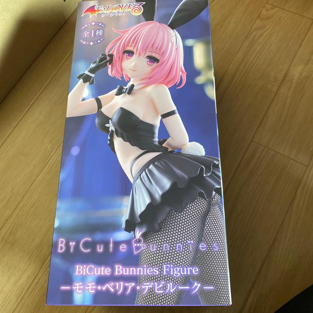 To LOVEる-とらぶる-ダークネス　フィギュア8体セット