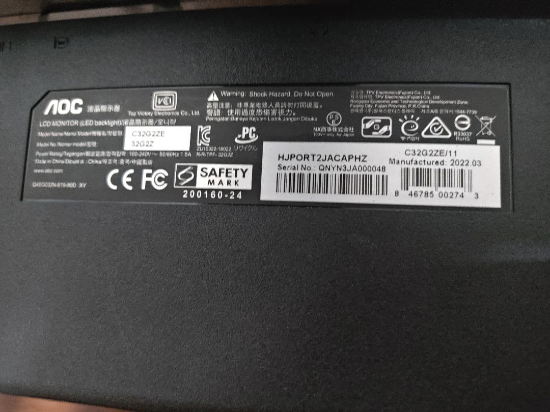 AOC 31.5インチ ゲーミングモニター C32G2ZE 240Hz 本体