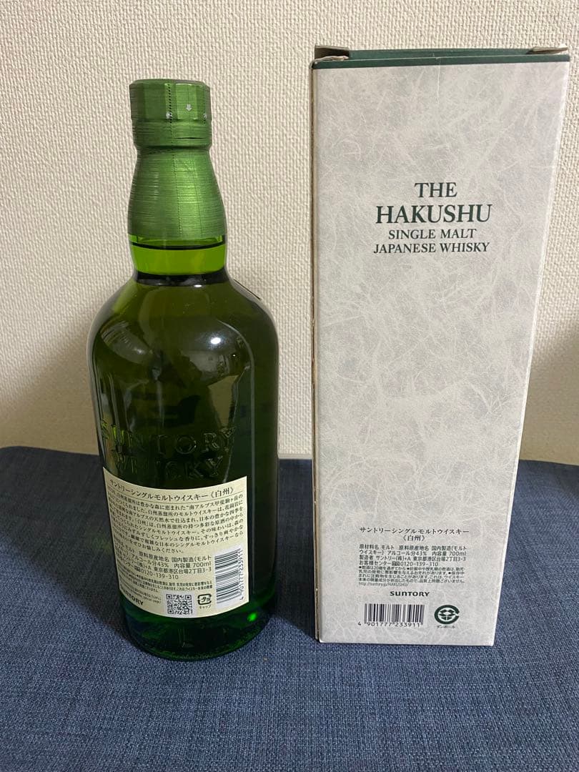 サントリー　ウイスキー　白州　700ml