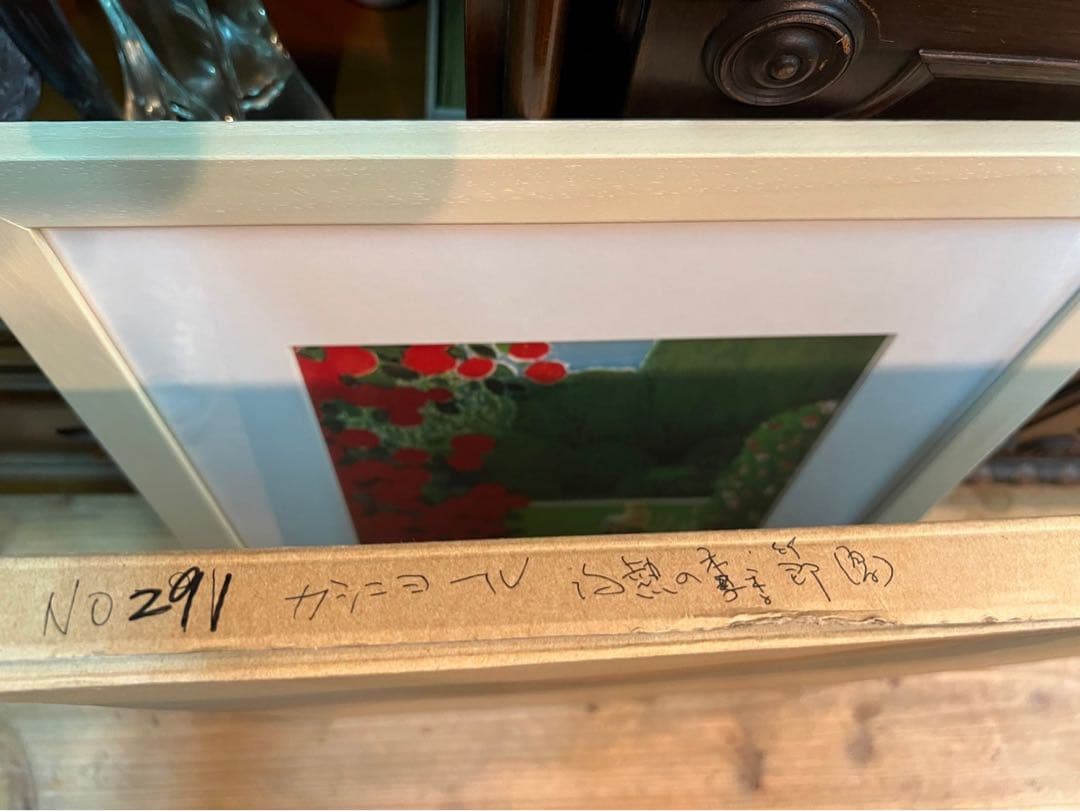 ジャン・ピエール・カシニョール 白熱の季節 夏