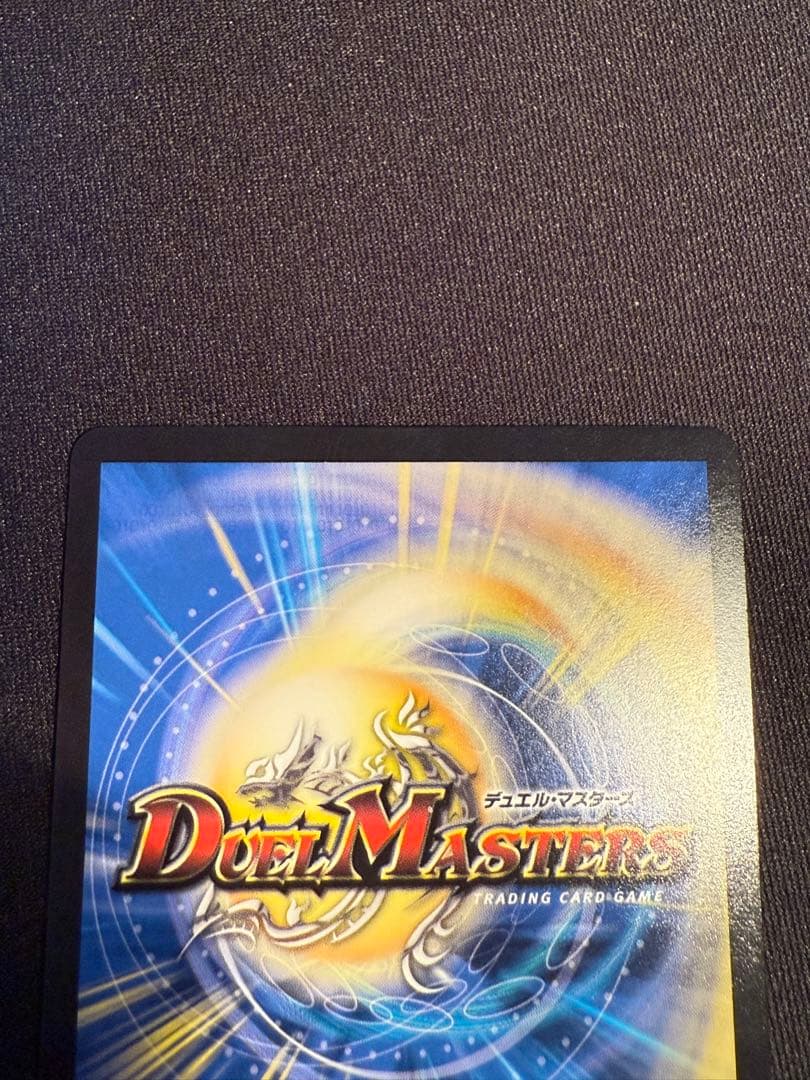 デュエマ　T・T・T 金トレジャー