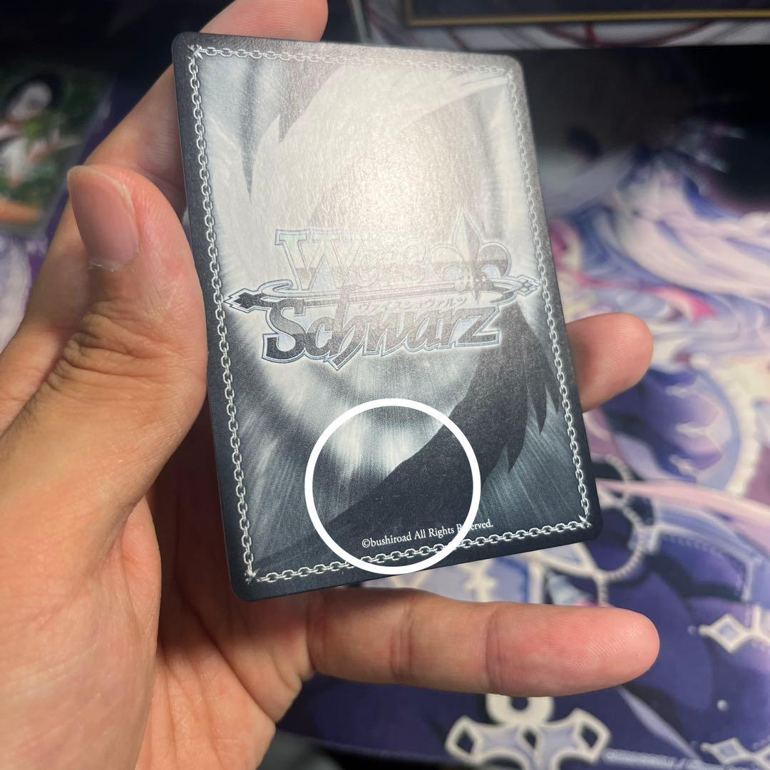 豊穣を司る狼の化身 SP 特価