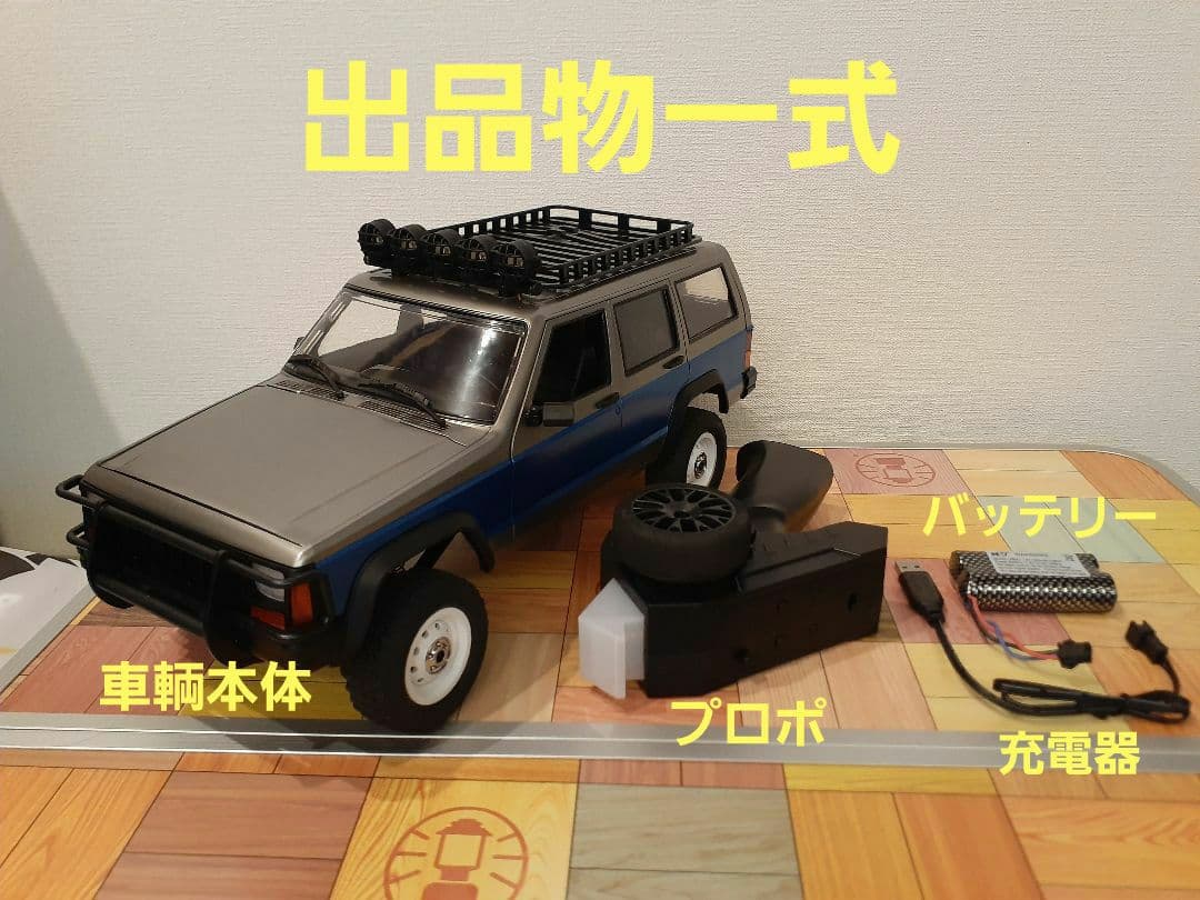 MN78 JEEP チェロキー WPLJAPAN MN82