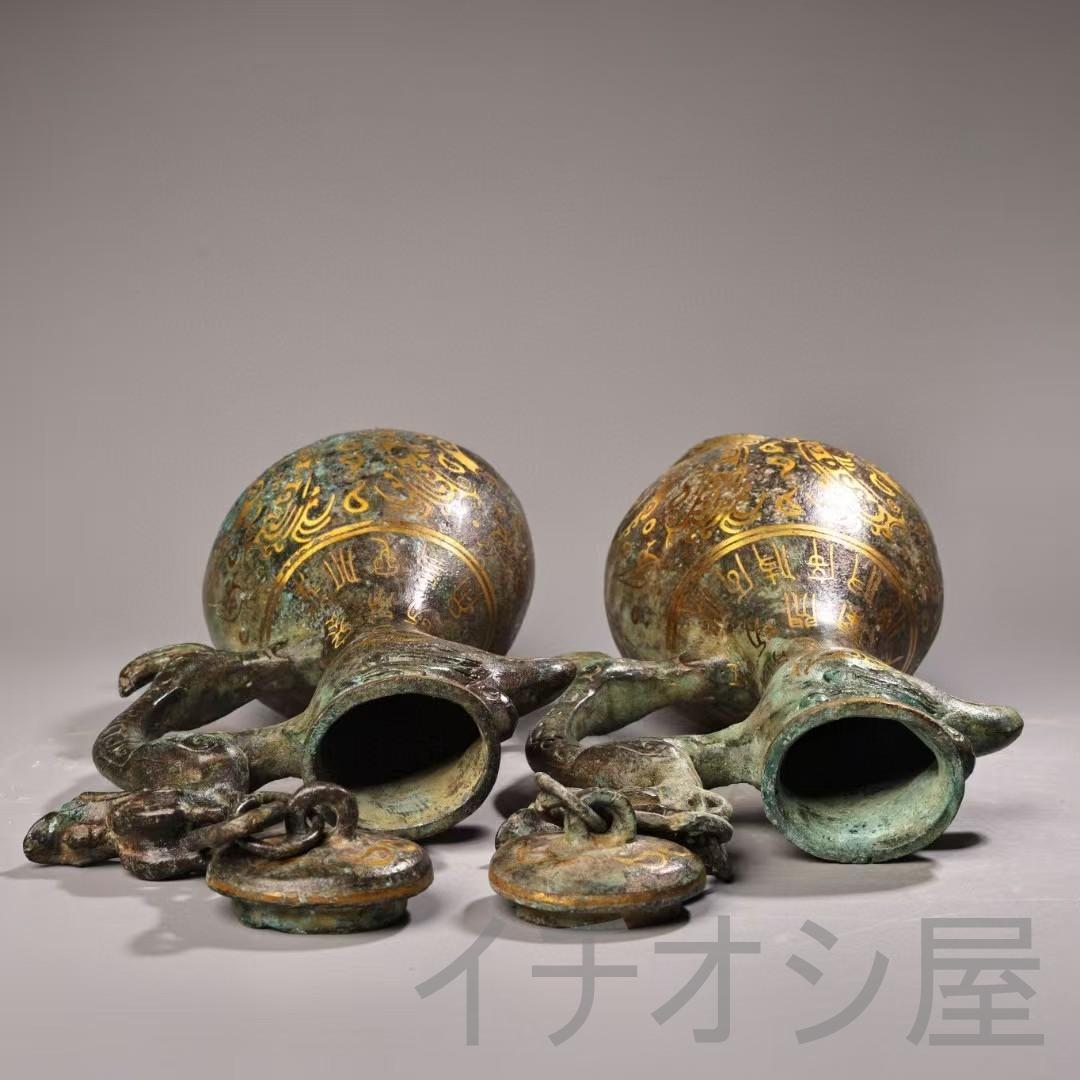 中国古美術 旧藏 錯金青銅器 烏壺 一対 時代物 骨董 花器 飾壺 青銅工芸