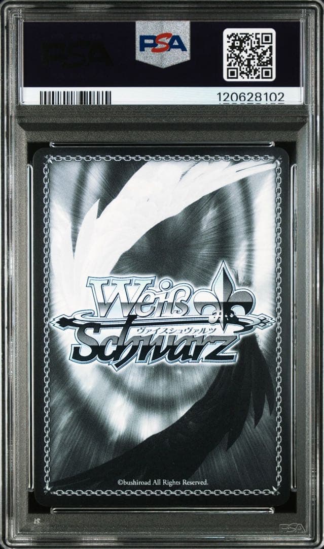 ヴァイスシュヴァルツ Your mori. SSP PSA10 森カリオペ