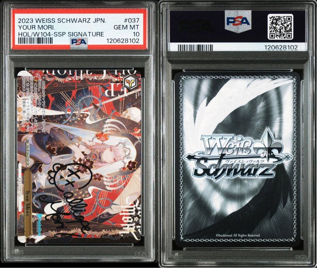 ヴァイスシュヴァルツ Your mori. SSP PSA10 森カリオペ