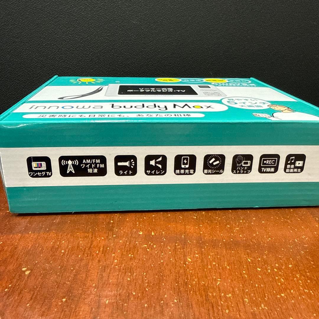 innowa buddy MAX ソーラー充電 ポータブルラジオ・TV