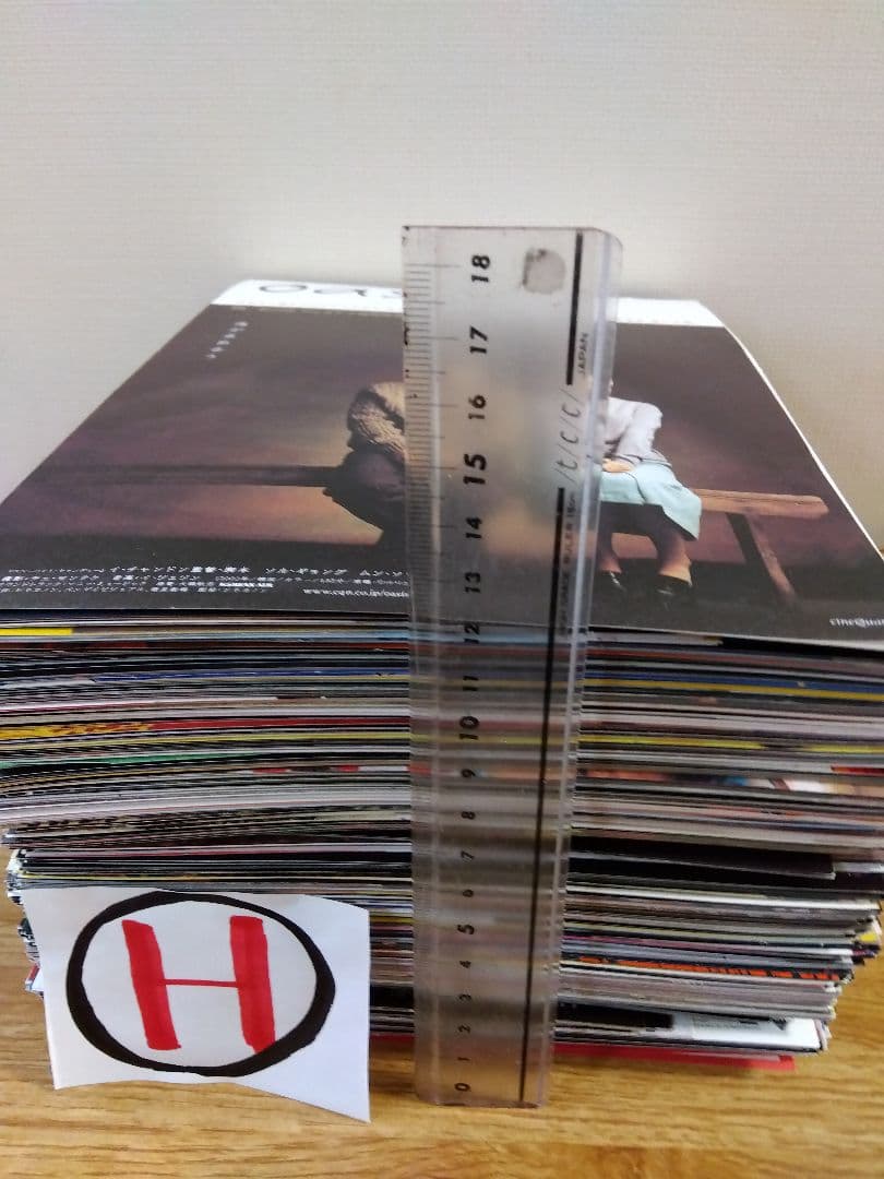 映画チラシ（フライヤー）セット【Ｈ】